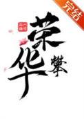 歌词那个偏执的少年