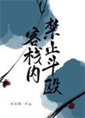 我真不是开玩笑
