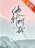 针对我什么意思