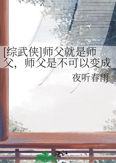vj师父