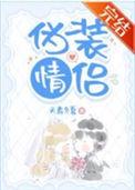 间谍题材