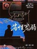 劣性宠溺受什么时候恢复记忆