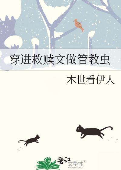 重生之庶女谋略树上妖妖