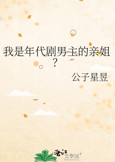 我爸是年代文男主