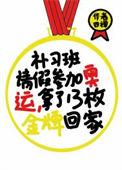 作者四禅