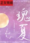 瑰夏村在哪个产区