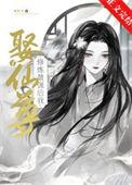 最强修炼系统简介