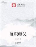 兼职招徒弟