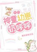 神童 免费