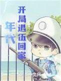 动画