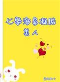 退婚后我嫁给了年代文大佬[穿书