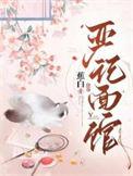 严记老北京涮锅(徐汇店)怎么样
