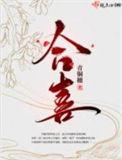 合喜味道盛龙广场