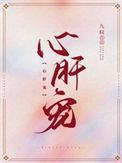 揉碎温柔