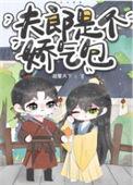 神级反派专业户笔趣阁