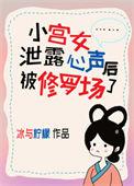 小宫女出宫逃命