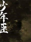 我爹我娘电视剧