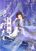 太子攻略谢千言