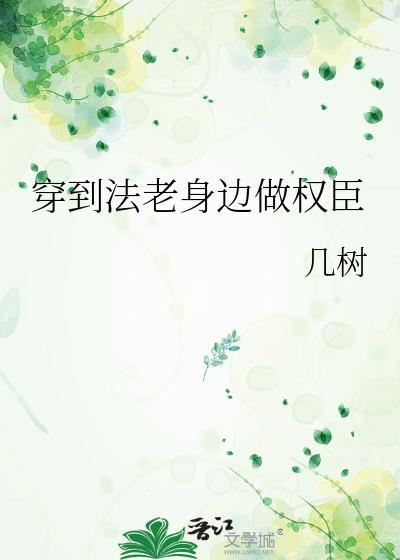 穿越法老的男人by