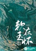 软玉一般指什么