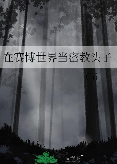 锦客吧