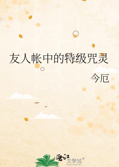 白莲花她不演了最新章节