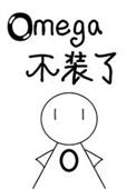 被逃婚后omega不装了笔趣阁