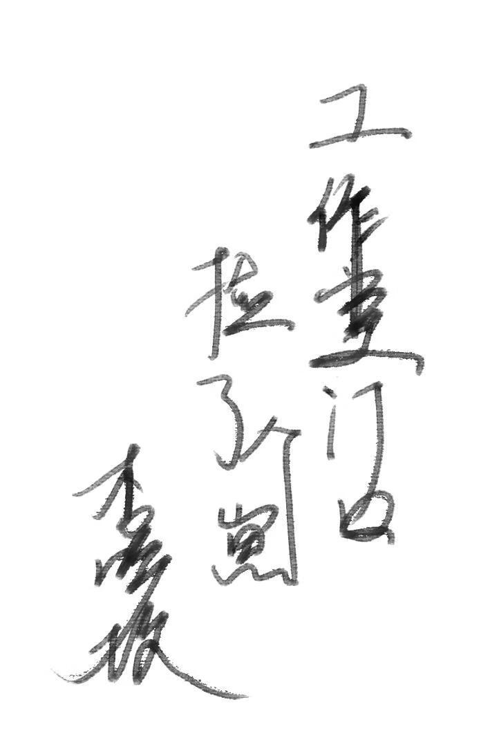 工作室门口捡了个崽免费阅读