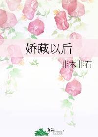 和小掌门一起看世界在线阅读