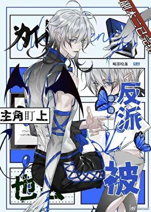 老实人是谁的作品