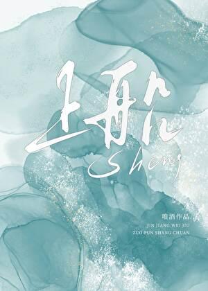 上船职业技术学校培训电话康花路