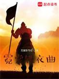 梁丘穴下针