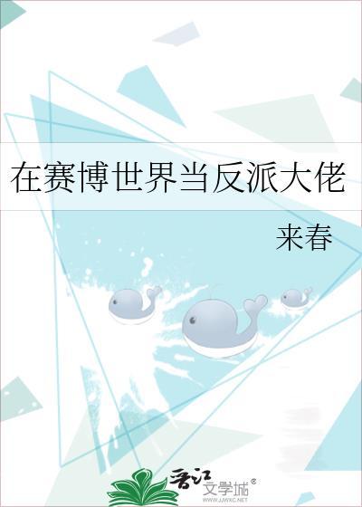 重生后找到了孩子她爹番外