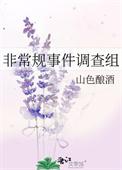 非常规问题概念