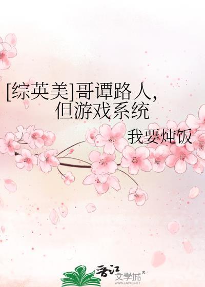 哥谭bg原创女主
