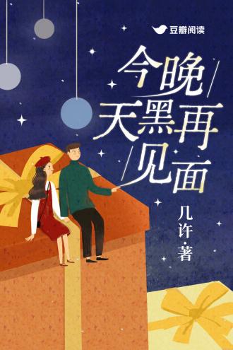 广西倒春寒