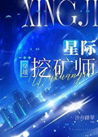 星际第一分析师陈岁番外