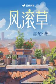 风滚草在美国泛滥成灾