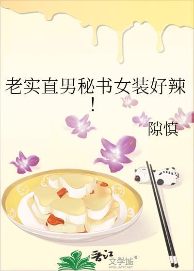 老直男什么意思