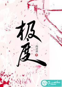 极度异常v0.9.2汉化安装