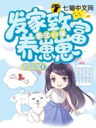 燕归的八零年代全文