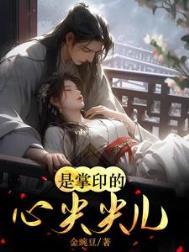 掌心歌词表达的意义