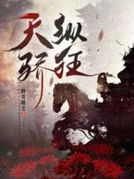 家里都是飞虫怎么办