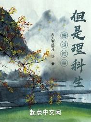 儒道之学
