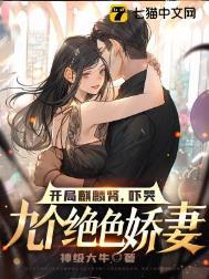 主角麒麟
