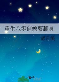 重生八零俏媳要翻身免费阅读