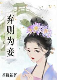 弃夫的意思