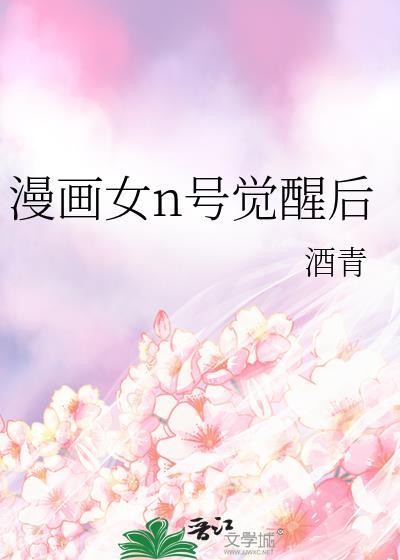 向AA恋发起冲锋[gb