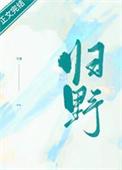 归野诗句