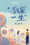 甜蜜一号